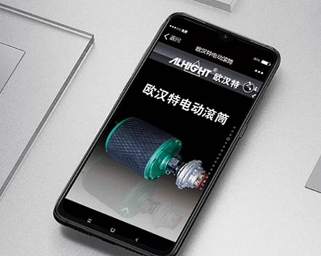 歐漢特精美H5動畫展示